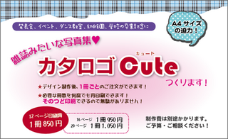 Cute_pop.png